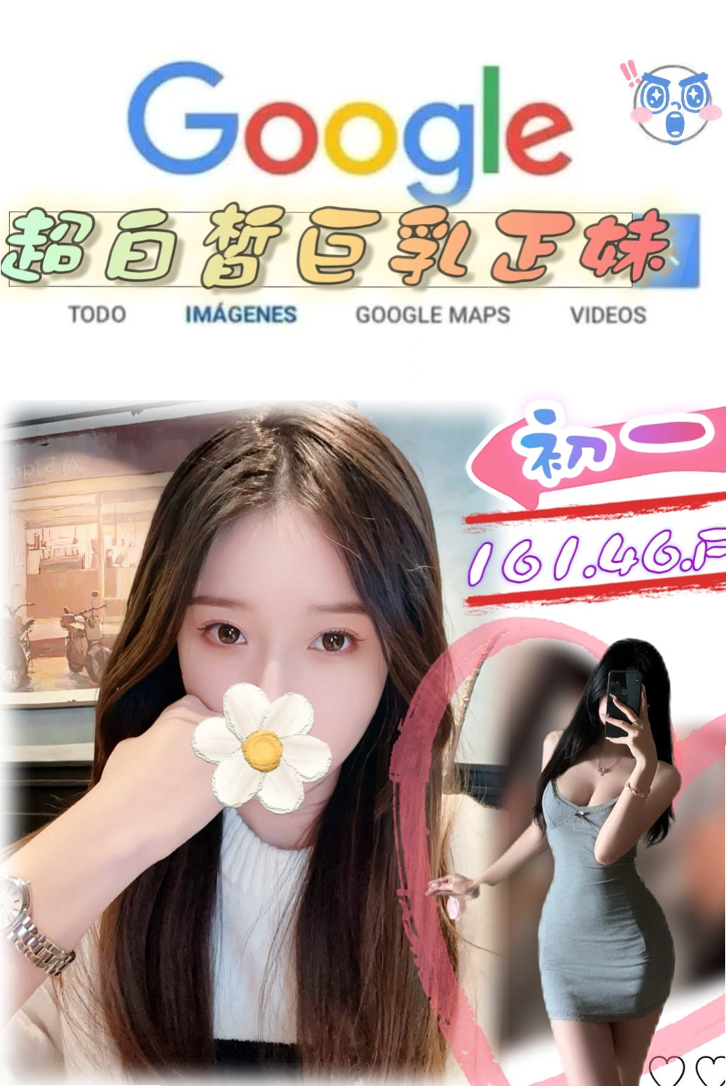 雪琪 App｜清純小美女｜樹林外出｜年齡22歲｜胸圍D罩杯｜身高166cm｜體重55kg｜淫水也很多 奶頭粉嫩 圓滑的大奶 有彈性 陰唇粉嫩有水 香甜的喔